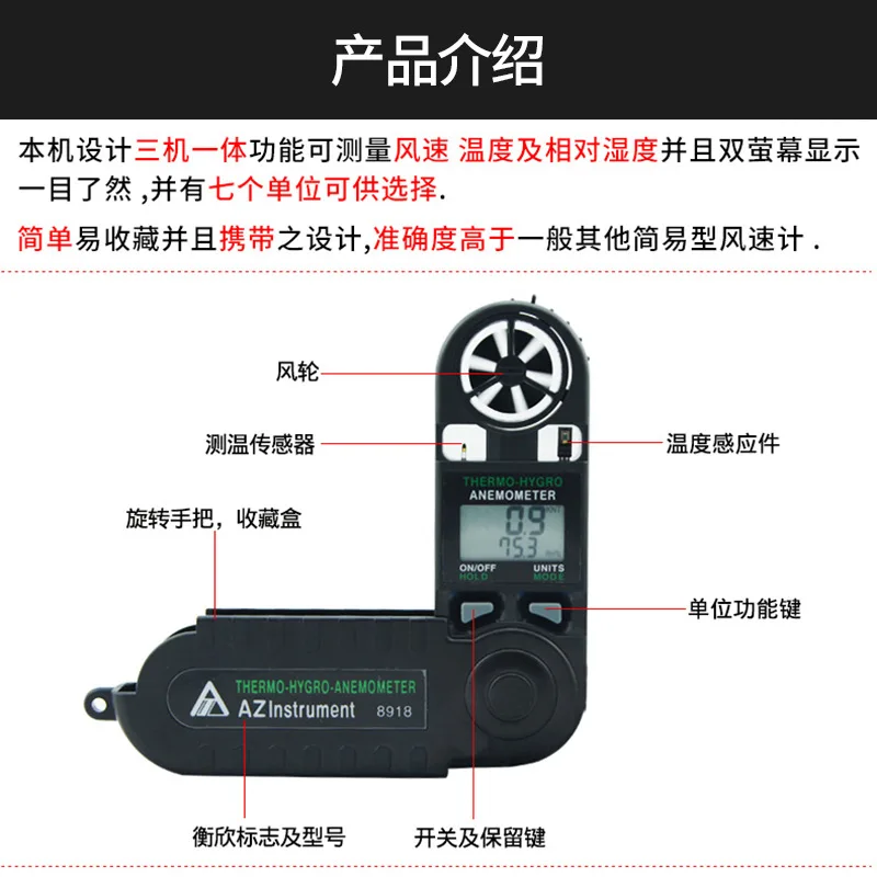 Heng AZ8918 pocket digitale an - Anemometer Wind Speed recensie en prijs