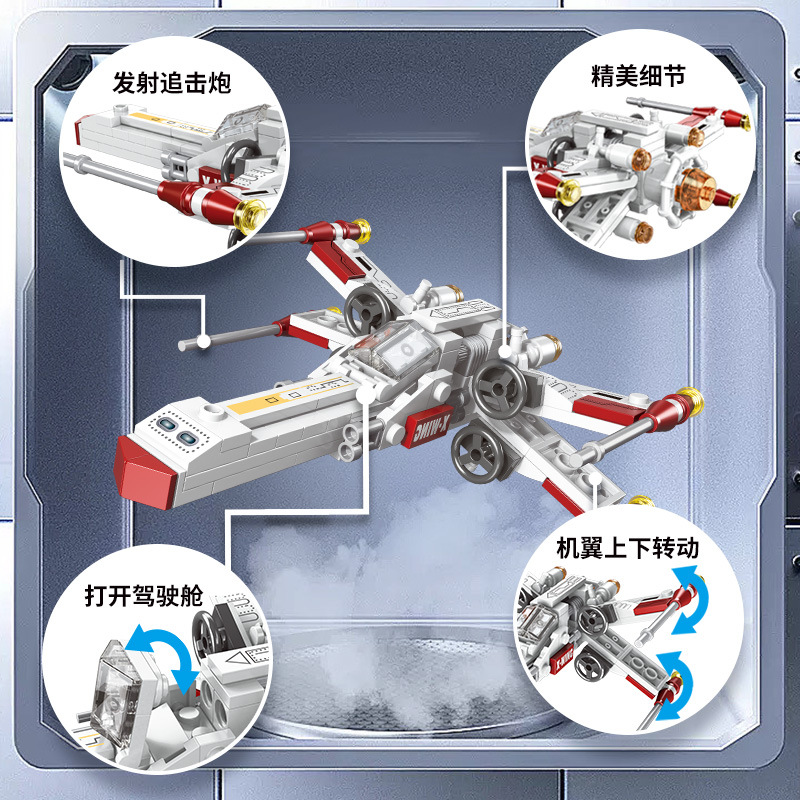 Klassieke Star Fighter vliegtu - Science Toys Diy recensie en prijs